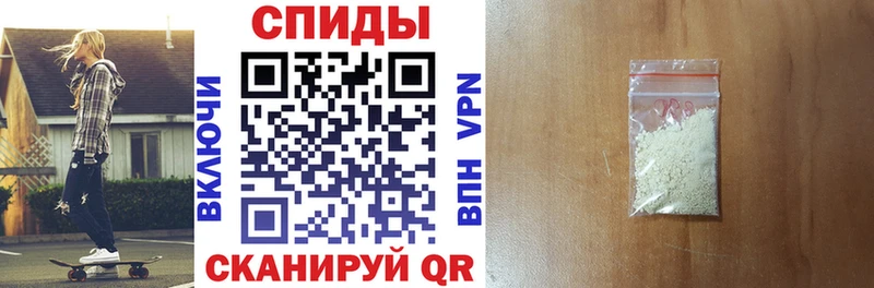 АМФ Premium  наркошоп  Красный Холм 