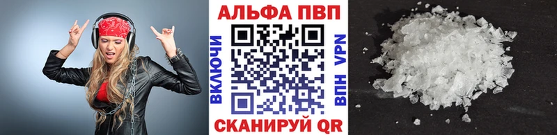 А ПВП СК  сколько стоит  Красный Холм 