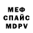 Кетамин VHQ Andreza Silva
