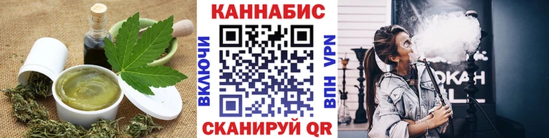 мега   Красный Холм  Canna-Cookies марихуана 