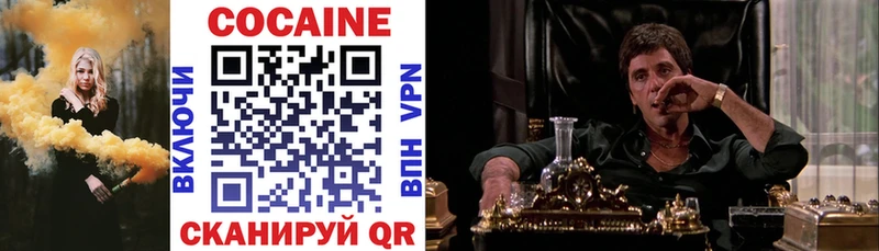 КОКАИН 99%  хочу   kraken сайт  Красный Холм 