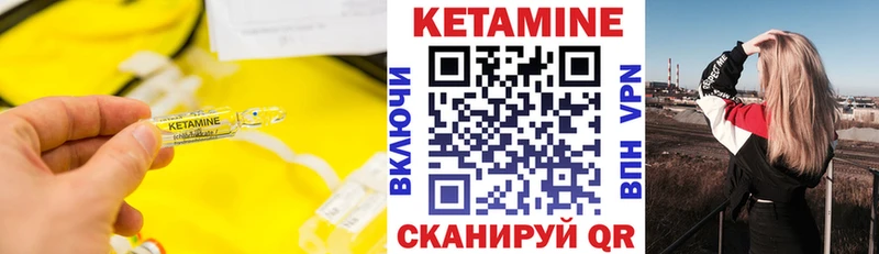мориарти как зайти  Красный Холм  КЕТАМИН VHQ 