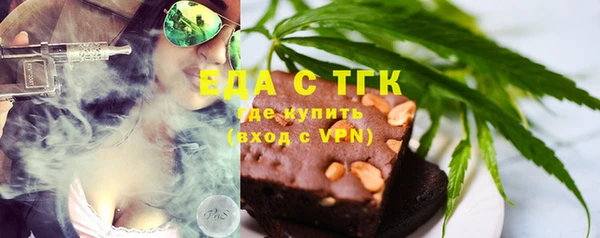 спиды Киреевск