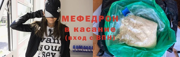 меф Козловка