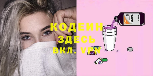 героин Кодинск