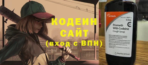 героин Кодинск
