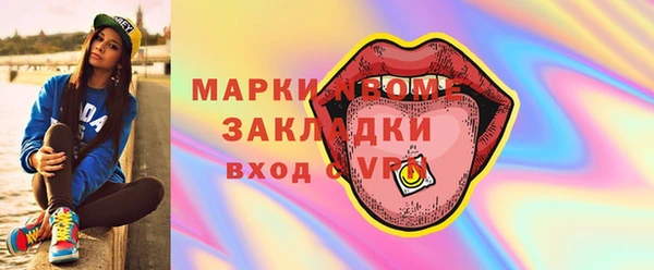амф Кинешма