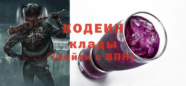 мяу мяу мука Киренск