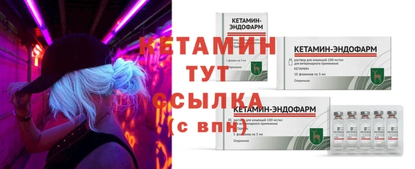 амф Кинешма