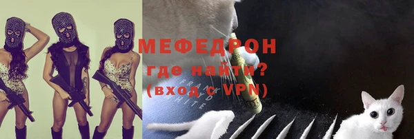 мяу мяу мука Киренск