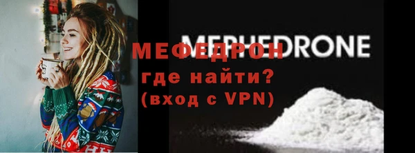 меф Козловка