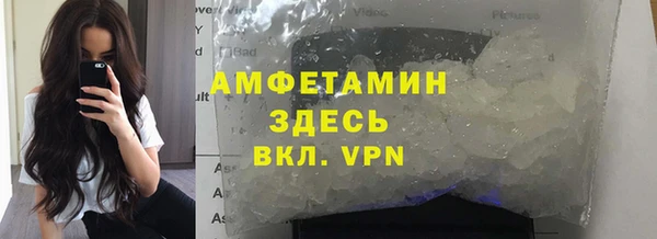 амф Кинешма