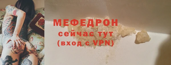 амф Кинешма