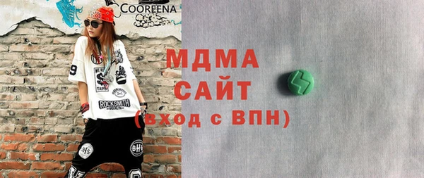 амф Кинешма