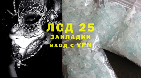 спиды Киреевск