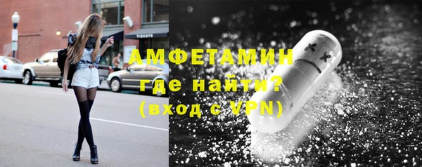 амф Кинешма