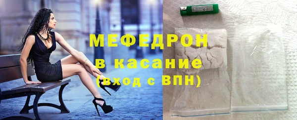 спиды Киреевск