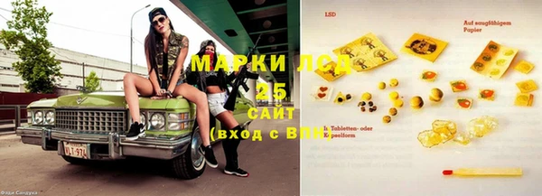меф Козловка