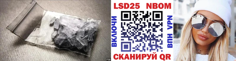 ЛСД экстази кислота  хочу наркоту  Красный Холм 