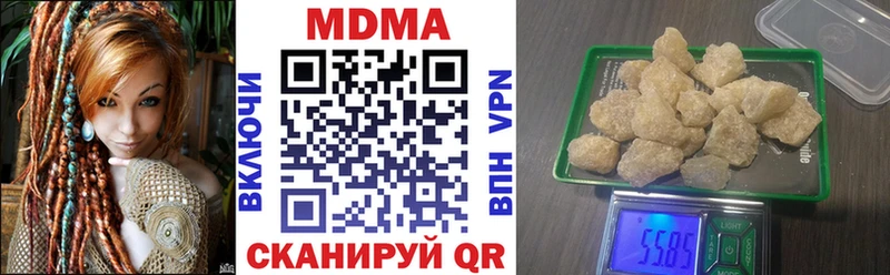 МДМА Molly  Красный Холм 