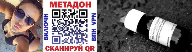 blacksprut ССЫЛКА  Красный Холм  Метадон VHQ 
