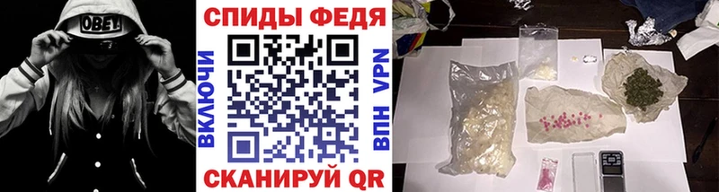 гидра ссылки  Красный Холм  МЕТАМФЕТАМИН пудра 