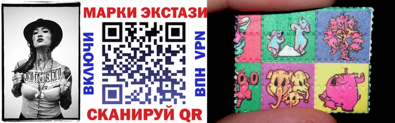 Марки 25I-NBOMe 1,8мг  Красный Холм 