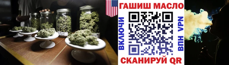 цены   нарко площадка состав  ТГК гашишное масло  Красный Холм 